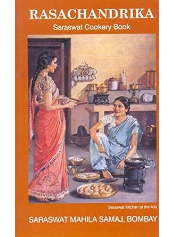 راسا تشاندريكا [إنجليزي] س مهيلة سماج